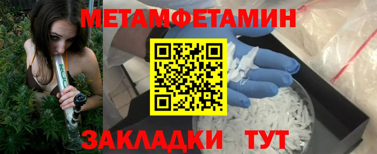 АМФ Розовый  Amphetamine  Губкин  Вход с VPN 
