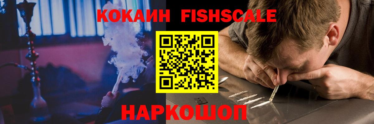 КОКАИН Боливия  цены   КОКАИН  Кокаин Перу  Губкин  Вход с VPN 