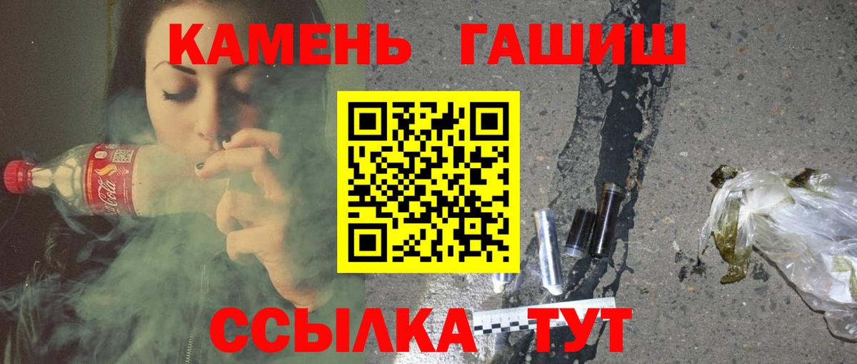 ГАШ AMNESIA HAZE Губкин