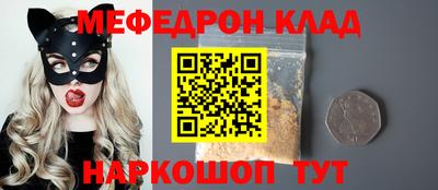 меф VHQ Малгобек