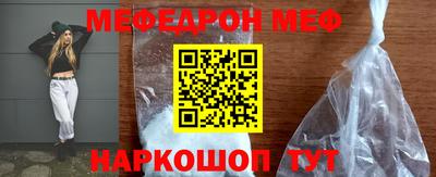 твердый Мариинск