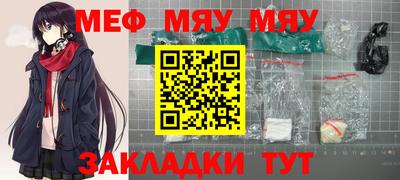 твердый Мариинск