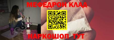 соль курить ск Малоярославец