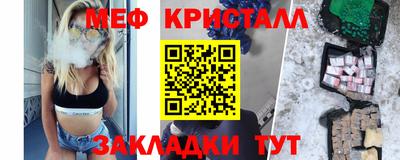соль курить ск Малоярославец