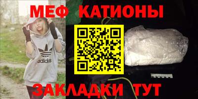 твердый Мариинск