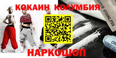 соль курить ск Малоярославец