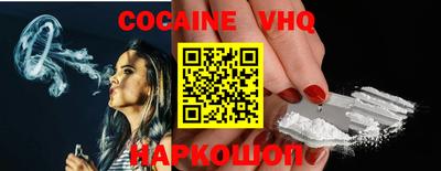 меф VHQ Малгобек