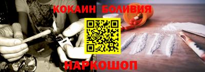 меф VHQ Малгобек