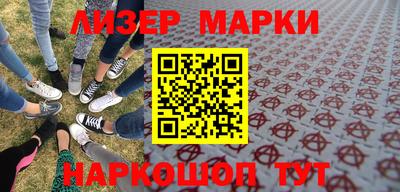 твердый Мариинск