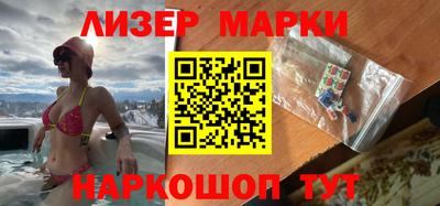 твердый Мариинск