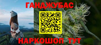 меф VHQ Малгобек