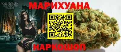 соль курить ск Малоярославец