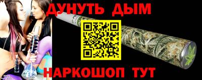 меф VHQ Малгобек
