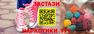 соль курить ск Малоярославец