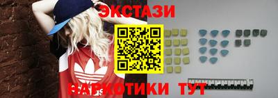 меф VHQ Малгобек