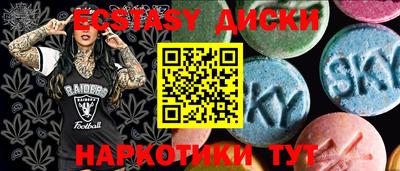 меф VHQ Малгобек
