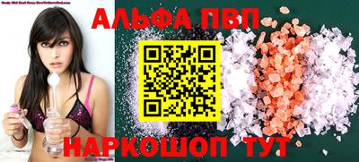 меф VHQ Малгобек