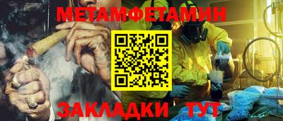 меф VHQ Малгобек
