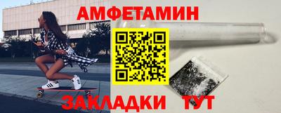 твердый Мариинск