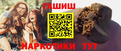 меф VHQ Малгобек