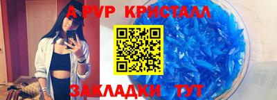 меф VHQ Малгобек