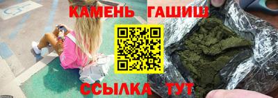 твердый Мариинск