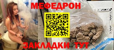 твердый Мариинск