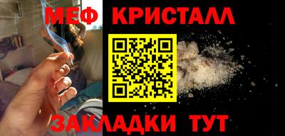 твердый Мариинск
