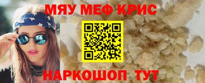 твердый Мариинск