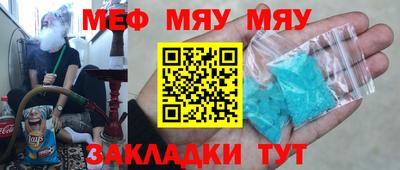 твердый Мариинск