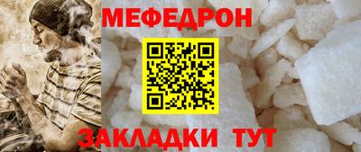 твердый Мариинск