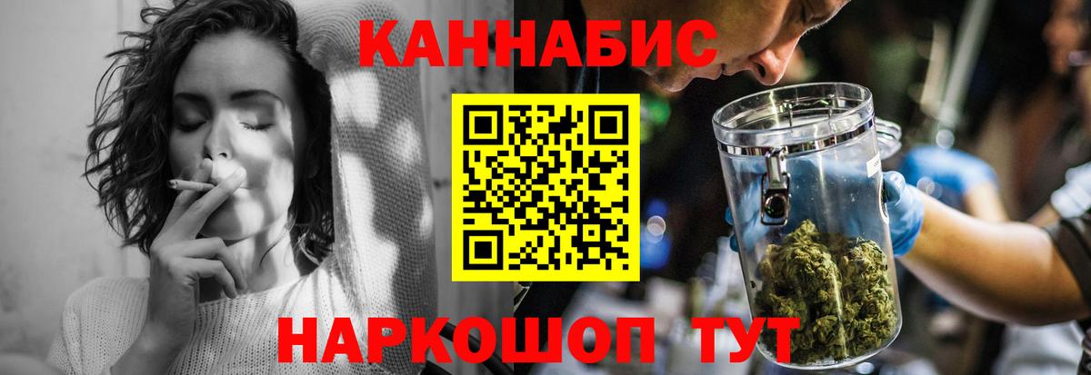 Губкин  Бошки марихуана конопля  Каннабис индика  Вход с VPN  МАРИХУАНА Bruce Banner 
